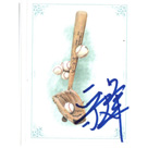 Wen-Hua Sung autograph