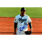 Adrian Del Moral autograph