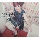 Pink Martini (Thomas Lauderdale) autograph