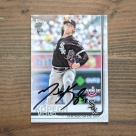 Michael Kopech autograph